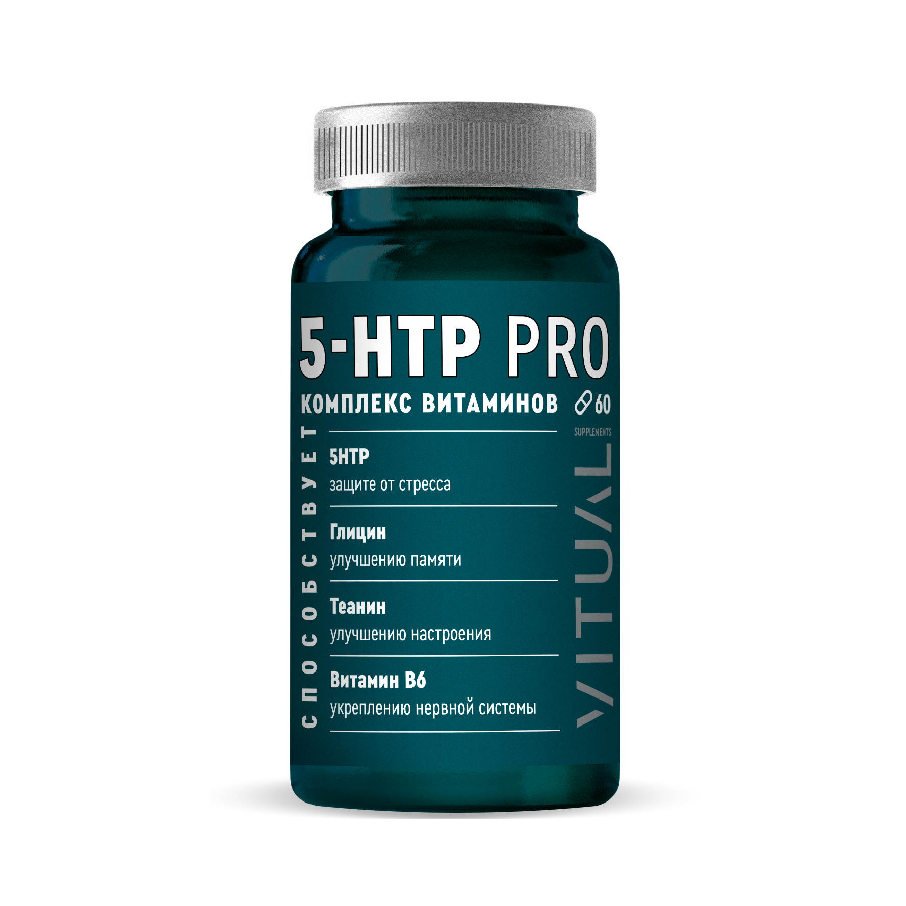 5-HTP PRO