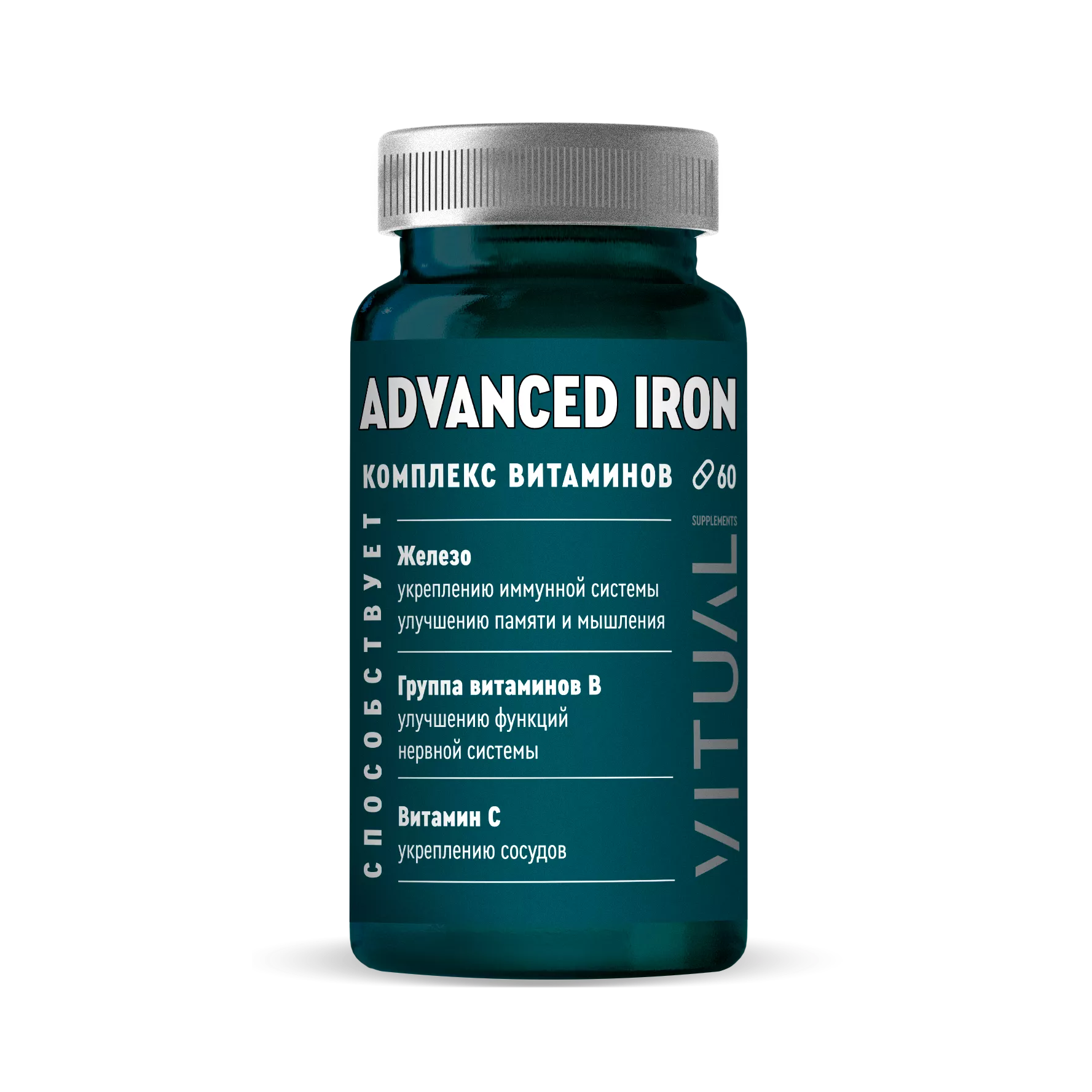 Витамины с железом Advanced Iron